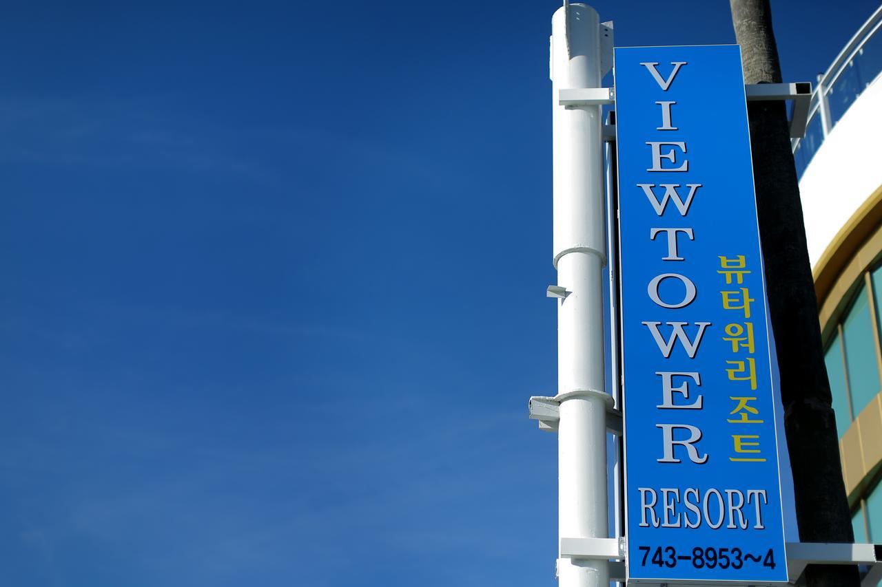 Viewtower Resort Чечжу Екстер'єр фото